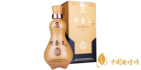 河套王52度價(jià)格 河套王酒價(jià)格表和圖片