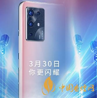 中興S30PRO配置參數(shù)信息-中興S30PRO上市時間