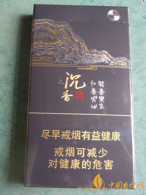 長白山細(xì)支香煙價格表一覽 長白山細(xì)支香煙有哪些