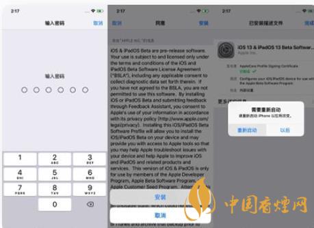 iOS15什么時候更新-iOS15支持機型曝光