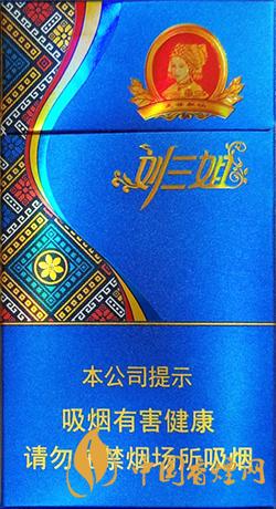 真龍細(xì)支香煙多少錢一包 真龍性價(jià)比細(xì)支香煙推薦