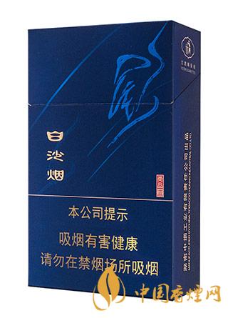 白沙尚品藍(lán)多少錢(qián)一包 白沙尚品藍(lán)香煙價(jià)格表一覽