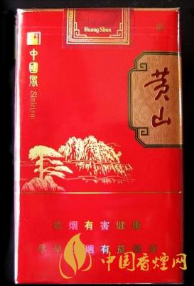 黃山中國風(fēng)多少錢一盒  黃山中國風(fēng)香煙圖片合集