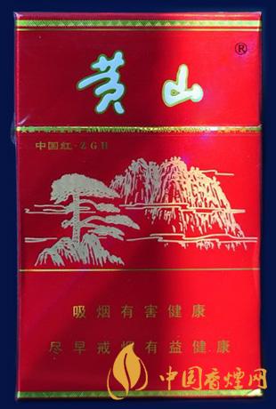 黃山硬盒多少錢一盒  黃山硬盒價(jià)格表和圖片大全2021