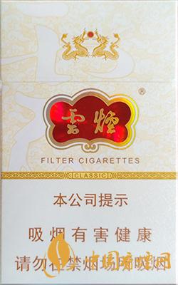 云煙硬云龍圖片合集  云煙硬云龍好抽嗎