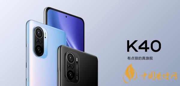 redmi k40評(píng)測(cè) redmi k40手機(jī)怎么樣