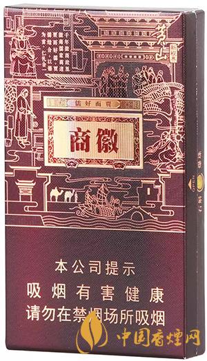 黃山高山流水中支價(jià)格一覽 2021黃山高山流水中支圖片合集