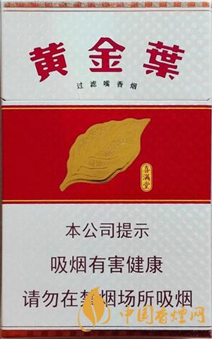 黃金葉喜滿堂真假辨別2021 黃金葉喜滿堂怎么區(qū)分真假