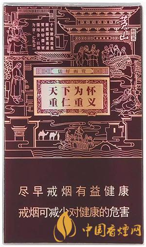 黃山徽商新視界細(xì)支香煙價格大全2021