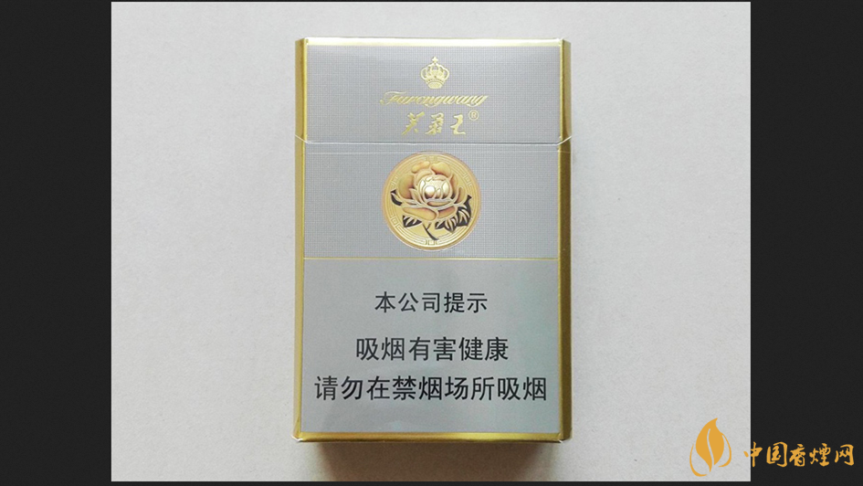 芙蓉王硬75mm價格表和圖片一覽