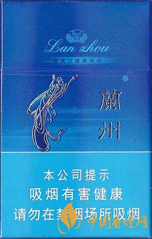 蘭州硬藍(lán)香煙價(jià)格表圖大全  蘭州硬藍(lán)多少錢2021