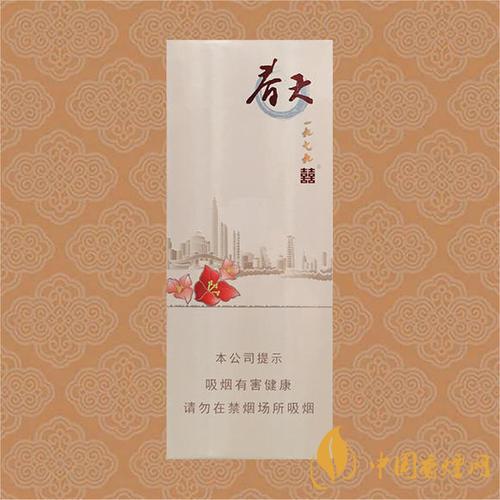 雙喜春天1979多少錢(qián)一包2021 雙喜春天1979香煙價(jià)格