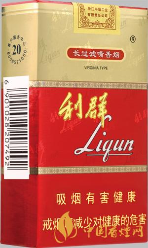 利群軟紅長(zhǎng)嘴多少錢(qián)一包 利群軟紅長(zhǎng)嘴香煙價(jià)格表2021