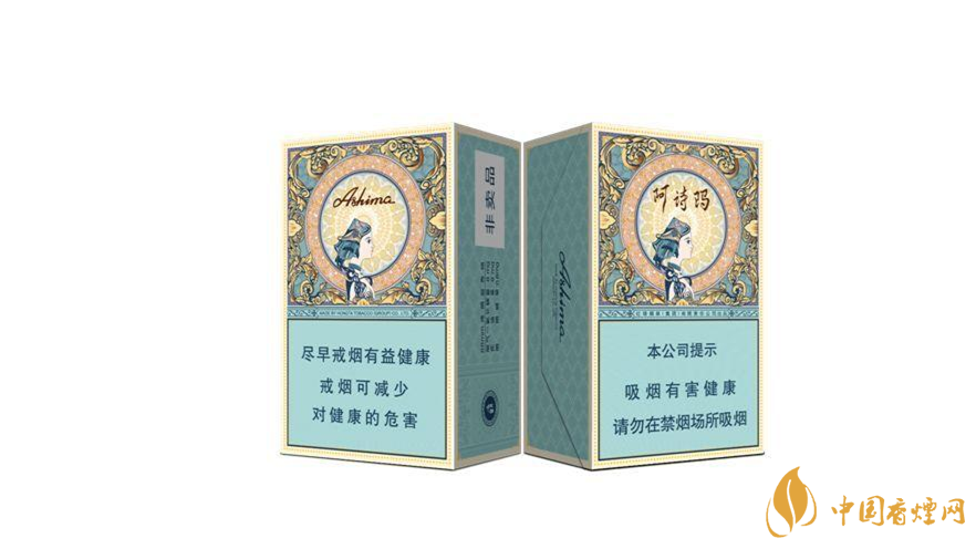 玉溪中支阿詩(shī)瑪香煙價(jià)格 玉溪中支阿詩(shī)瑪好抽嗎