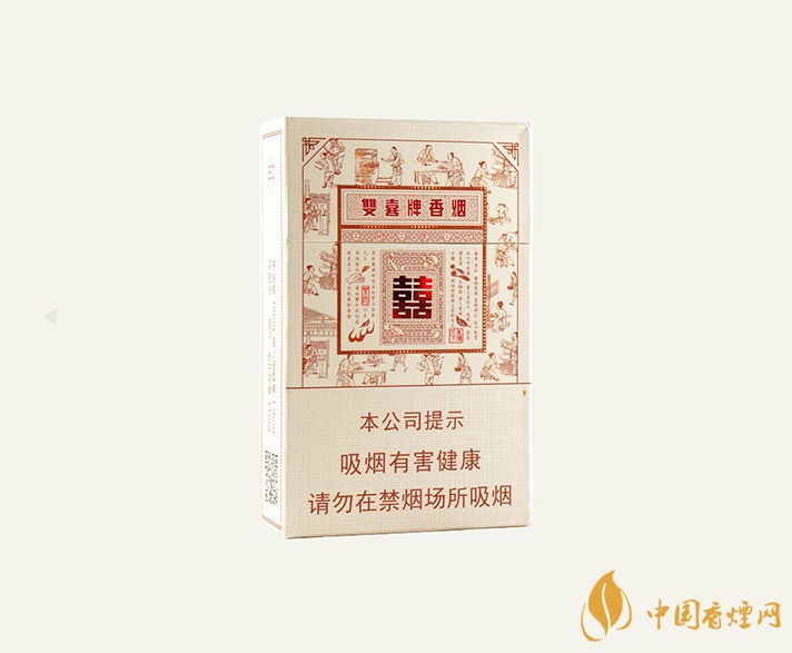 雙喜經(jīng)典工坊香煙價(jià)格大全 雙喜經(jīng)典工坊怎么樣