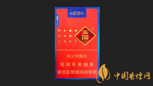 玉溪軟初心多少錢  玉溪軟初心煙價(jià)格圖片一覽