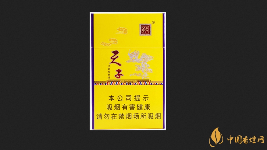 天子金多少錢一包 天子金批發(fā)價(jià)一覽