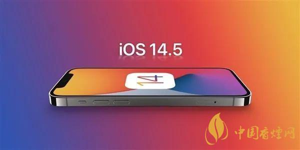 ios14.5跟蹤打不開怎么辦 ios14.5跟蹤怎么設(shè)置