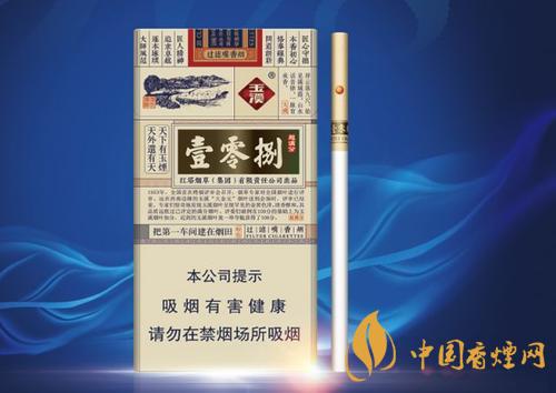 玉溪壹零捌多少錢(qián)一包 玉溪壹零捌價(jià)格圖表一覽