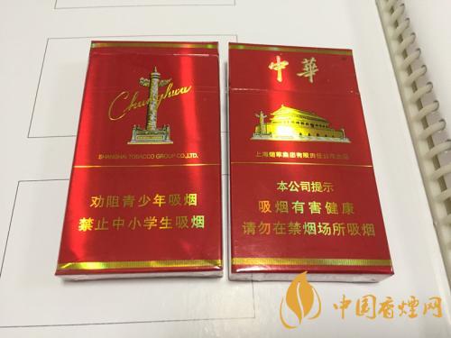 中華煙價(jià)格多少錢(qián)一包2025 中華煙價(jià)格圖表一覽