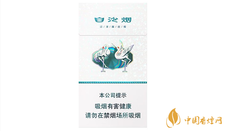 硬白細支白沙煙價格一覽 硬白細支什么價