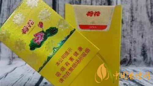 鉆石荷花多少錢一包 鉆石荷花香煙價(jià)格表和圖片