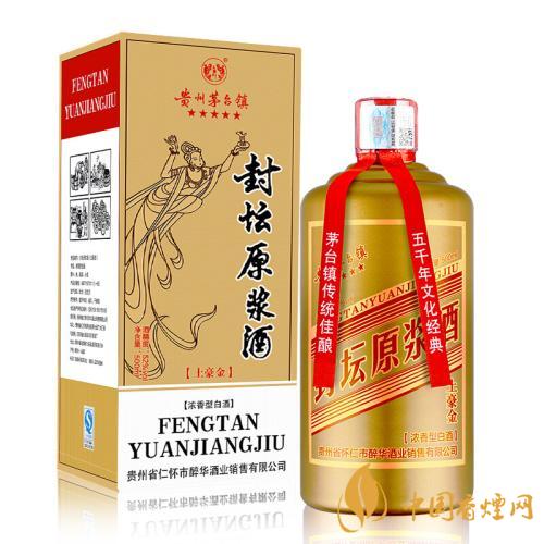 貴州茅臺(tái)濃香型多少錢(qián)一瓶 貴州茅臺(tái)濃香型52度價(jià)格表