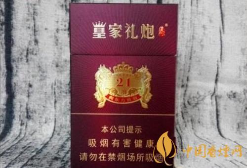 貴煙國酒香多少錢一包 貴煙國酒香價(jià)格表