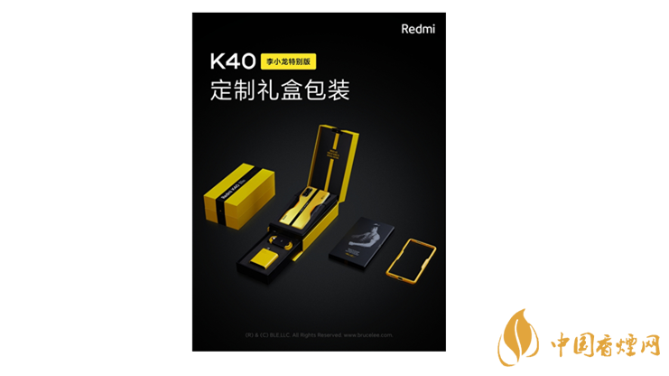 redmi k40李小龍?zhí)貏e版 紅米李小龍?zhí)貏e版開(kāi)箱