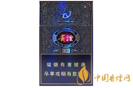 貴煙盛世價(jià)格2021 貴煙盛世多少錢一包