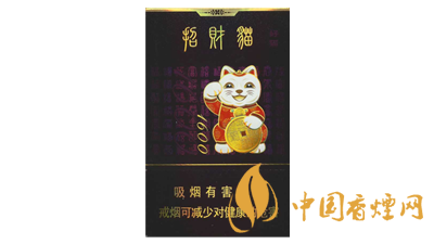 招財(cái)貓香煙多少錢一包 招財(cái)貓香煙價(jià)格表圖一覽