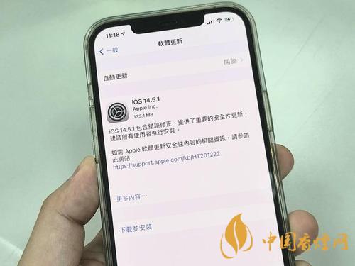 ios 14.5.1更新了什么 ios iOS 14.5.1系統(tǒng)導(dǎo)致iPhone 12性能下降