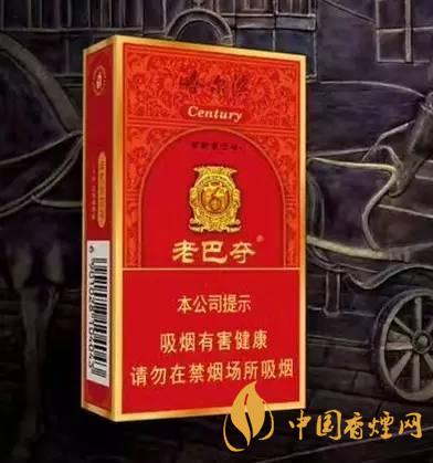 哈爾濱老巴奪多少錢(qián)一盒 哈爾濱老巴奪香煙價(jià)格表圖