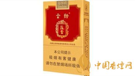 云煙軟蓯蓉多少錢一盒 云煙軟蓯蓉價(jià)格表和圖片大全