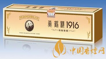 黃鶴樓1916有幾種 黃鶴樓1916價(jià)格表圖