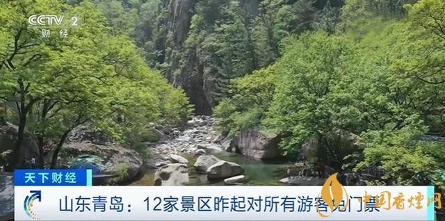 青島12家景區(qū)對所有游客免門票 都有哪些景區(qū)免費開放呢?