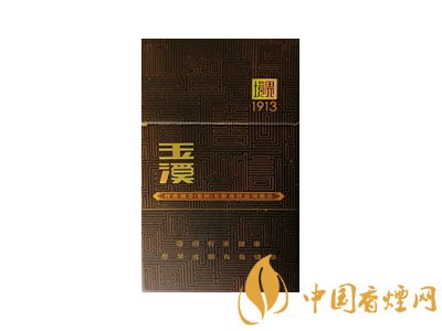 玉溪(境界1913)