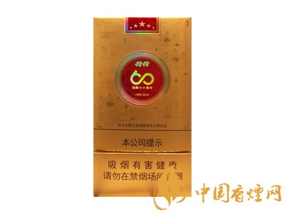 鉆石(荷花60周年慶)