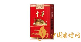 中華軟短香煙多少錢 中華軟短香煙價(jià)格表