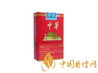 華子煙多少錢一包 中華華子煙價(jià)格表和圖片