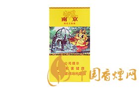 2025南京雨花石香煙價(jià)格表圖