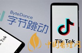 特朗普將禁止TikTok在美國運營 為什么這么做?