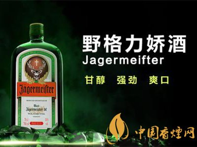 野格酒一般夜場(chǎng)多少錢一瓶 野格酒價(jià)格