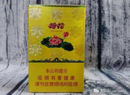 河北鉆石(金一品)荷花煙價(jià)格是多少 硬盒鉆石荷花煙價(jià)格表和圖片