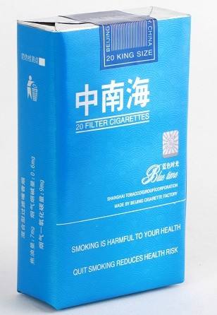 10元左右的中南海香煙有哪些，最炫民族風(fēng)