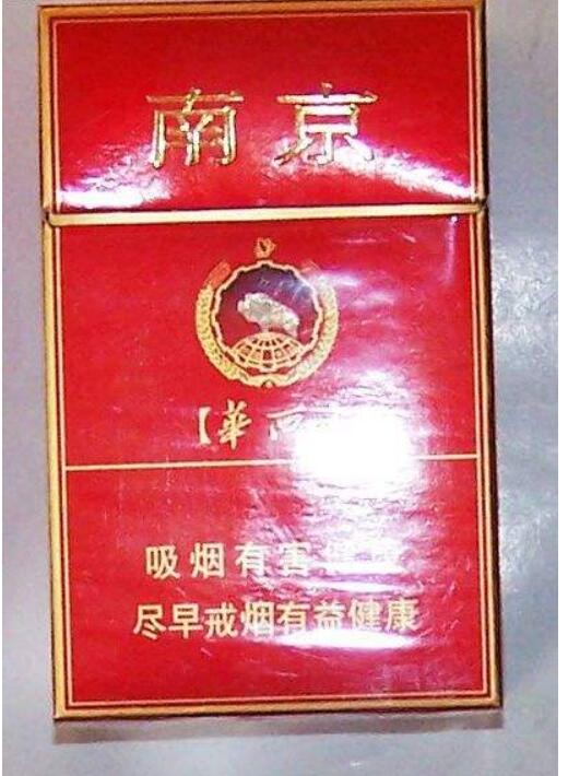 10元左右的南京香煙有哪些，煙盒可當收藏品