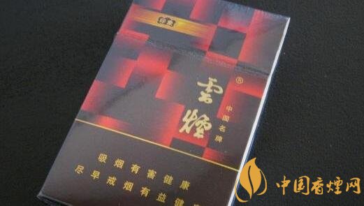 云煙(印象紅)怎么樣，云煙紅印象停產(chǎn)了嗎