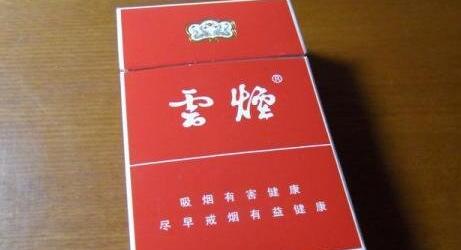 紅云煙價(jià)格表圖 紅云煙多少錢一條