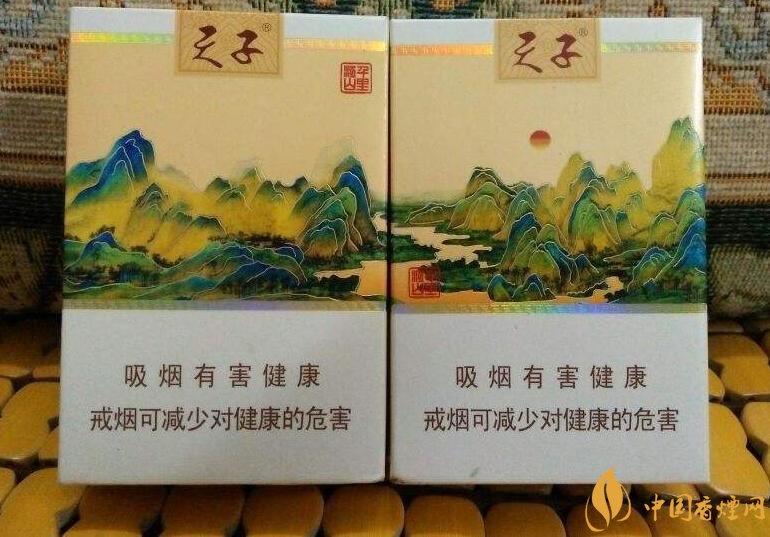 中高端天子香煙價(jià)格表，皇室御用香煙包裝