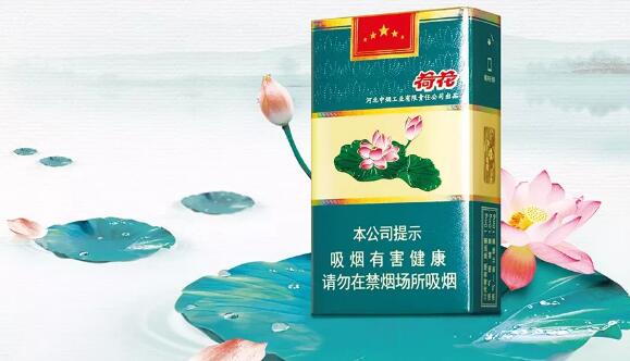 新品荷花香煙馬爾斯綠和綠水青山怎么樣 中式經(jīng)典品牌的傳承與開(kāi)新